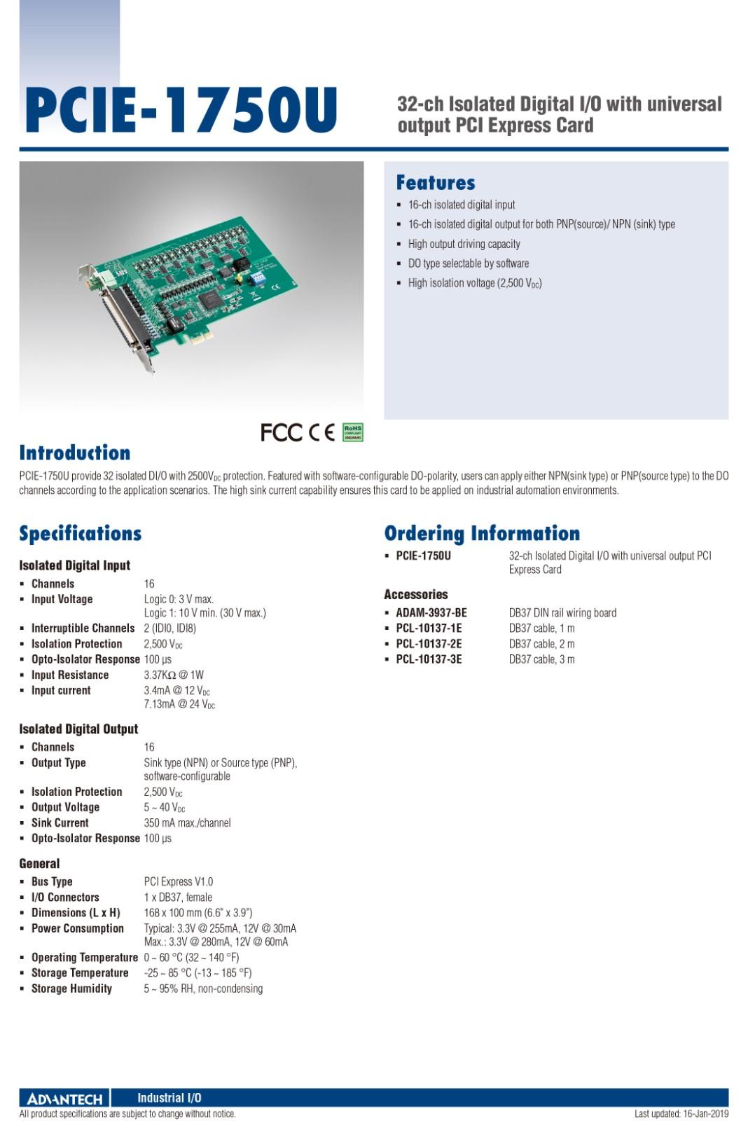 PCIE-1750U_DS(01.16.jpg