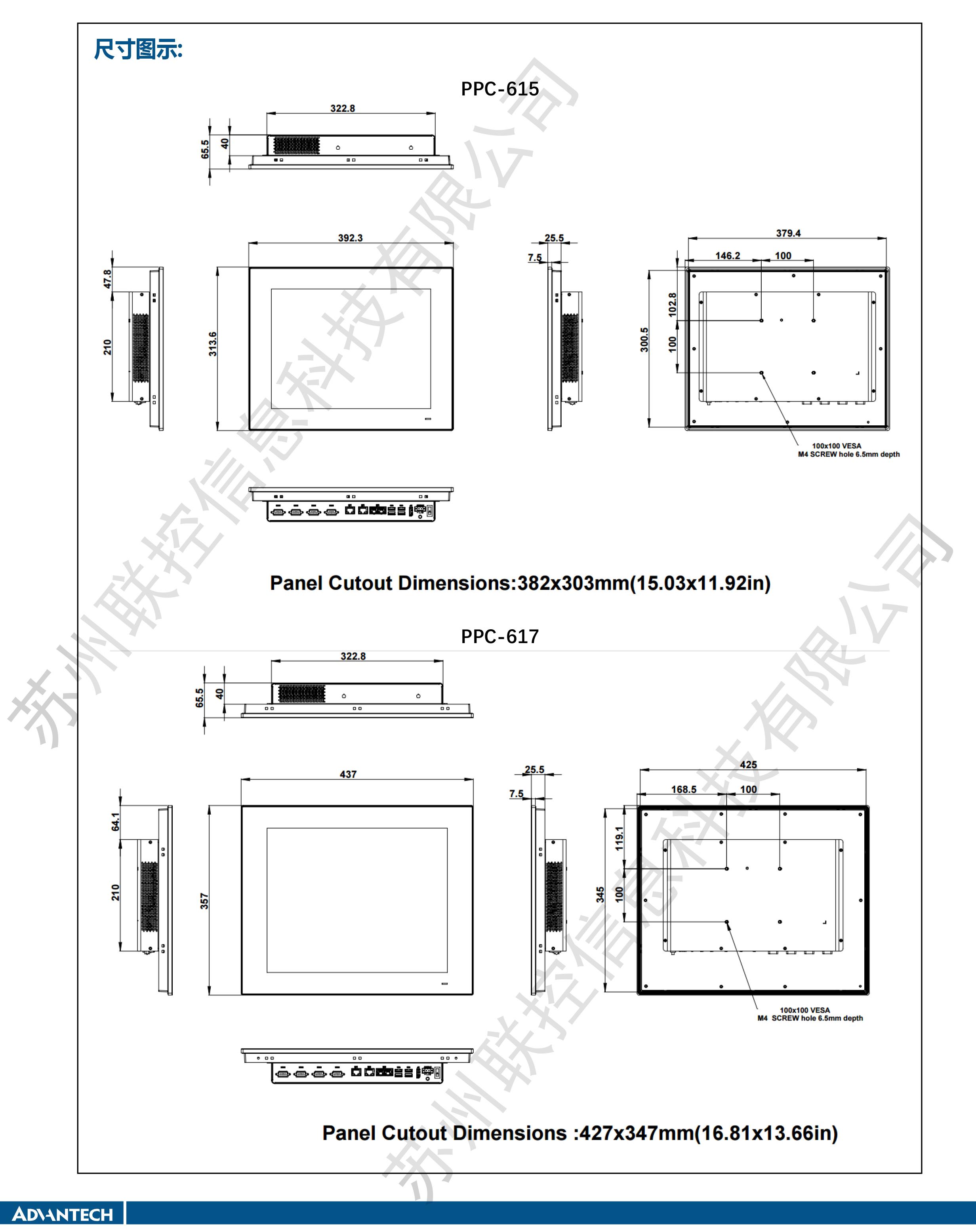 PPC-600-x8iB(89th)_中文-2.jpg