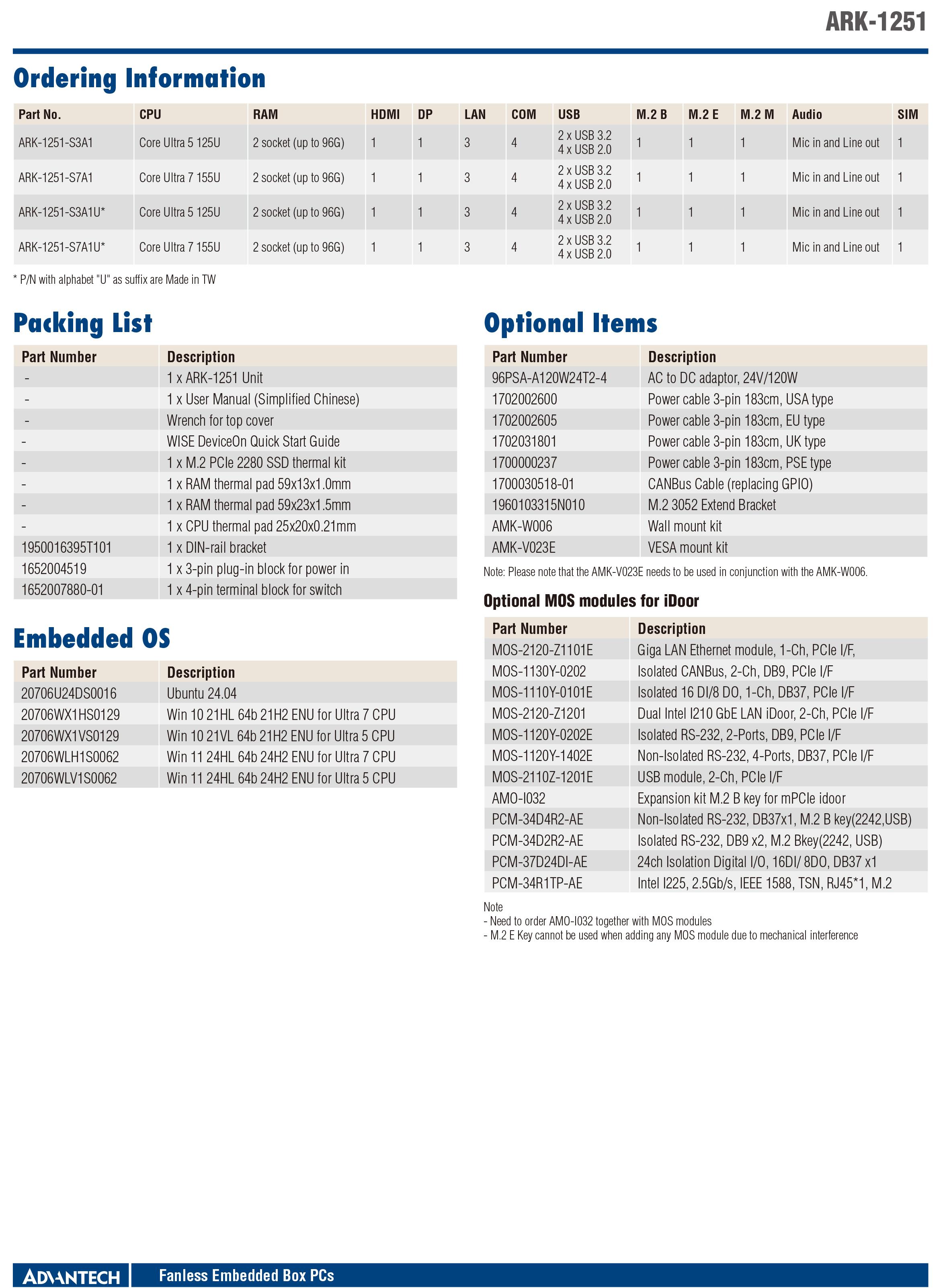 ARK-1251_DS(121925)20251219172626-3.jpg