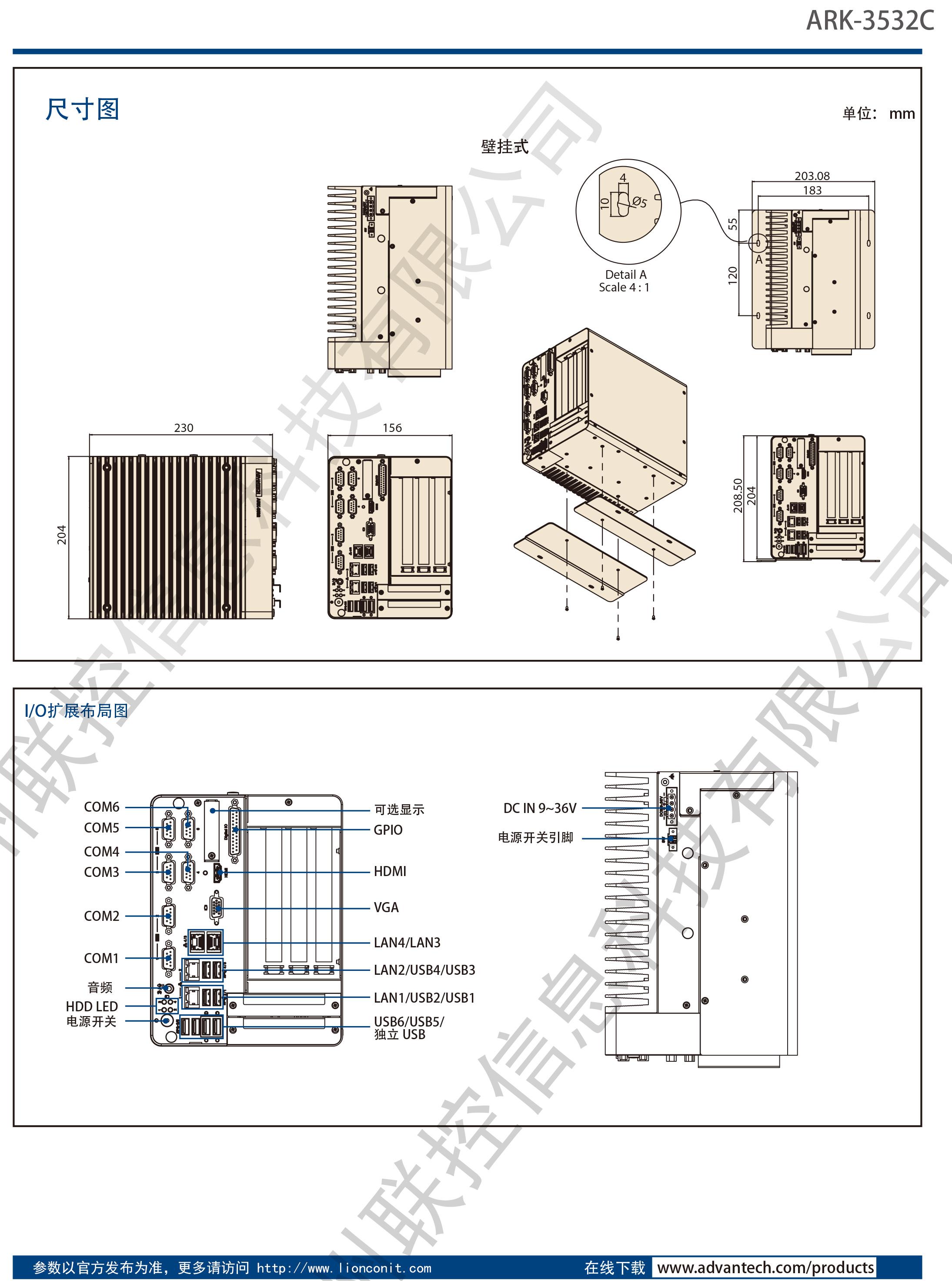 ARK-3532C中文-2-2021.jpg
