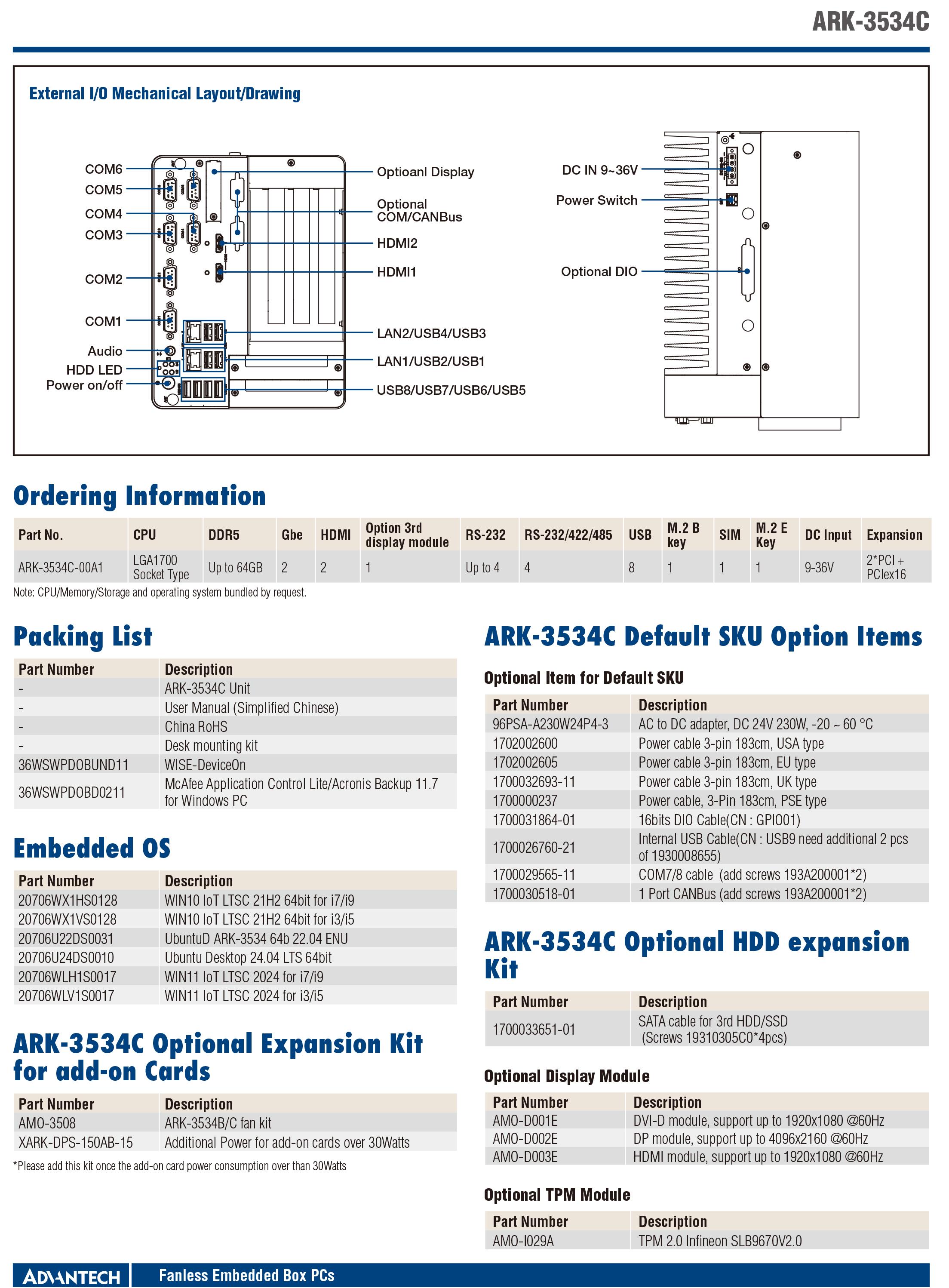 ARK-3534C_DS(121725)20251217130316-3.jpg