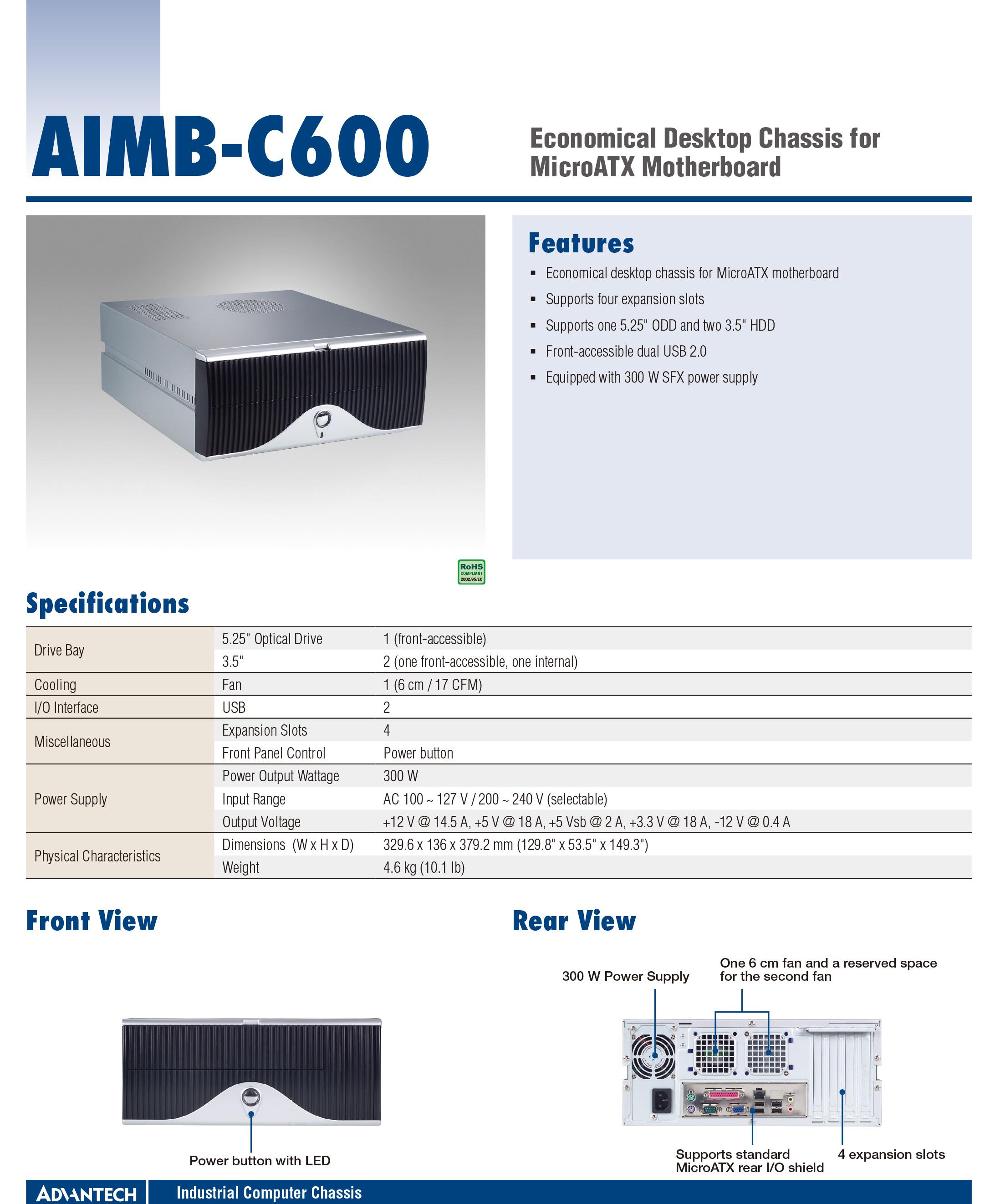 AIMB-C600_DS(080725)20251013101700-1.jpg