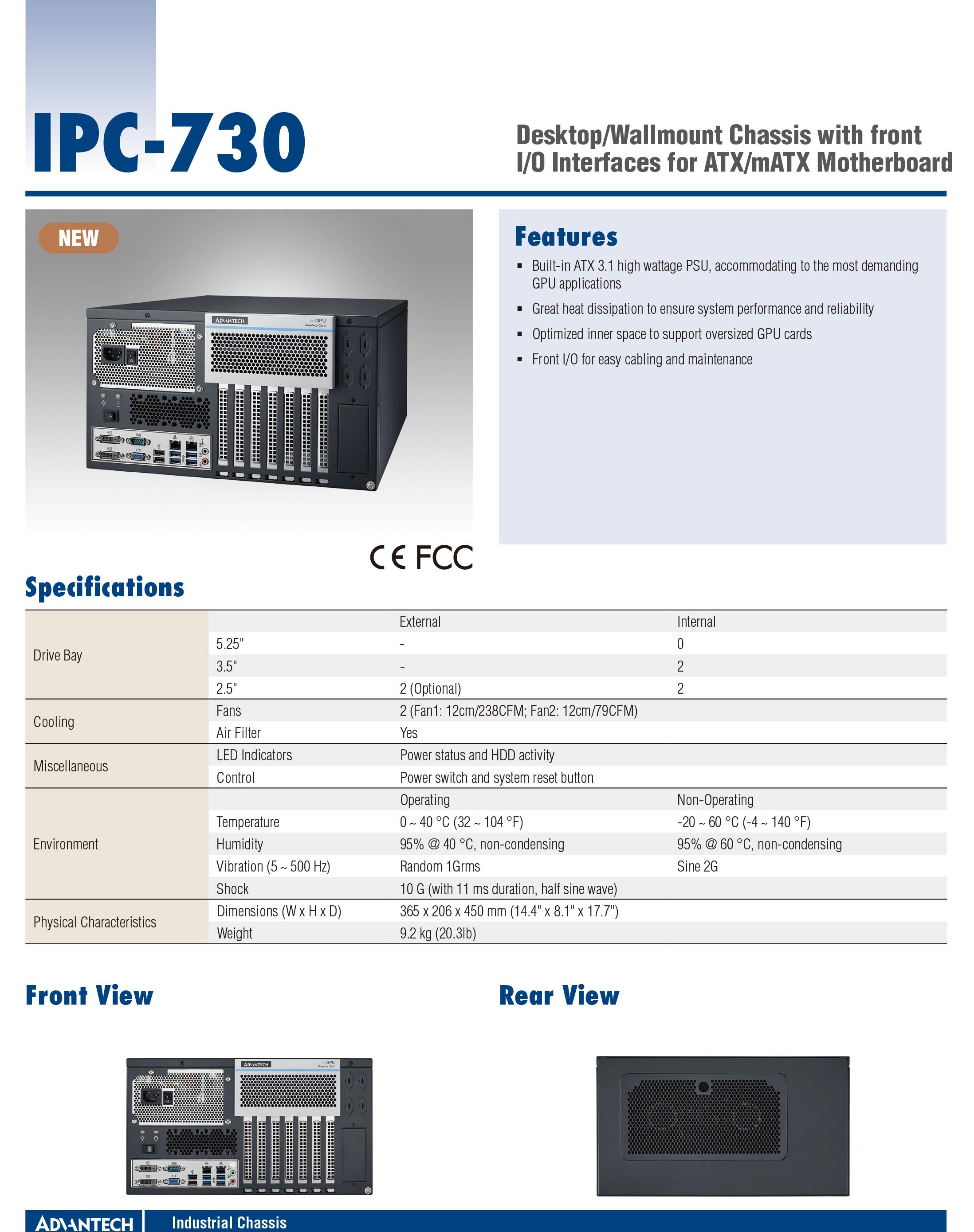 IPC-730_DS(102524)20241217095603-1.jpg
