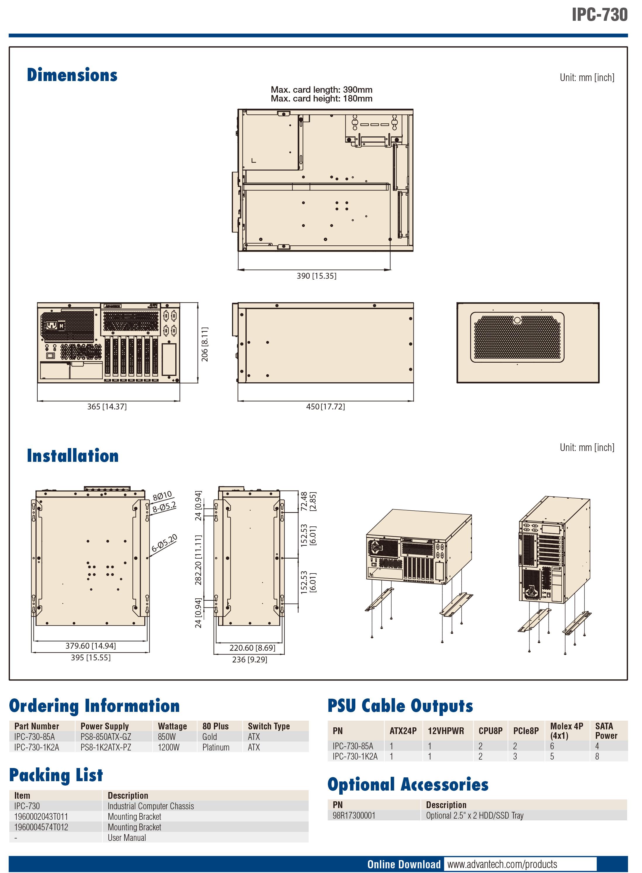 IPC-730_DS(102524)20241217095603-2.jpg
