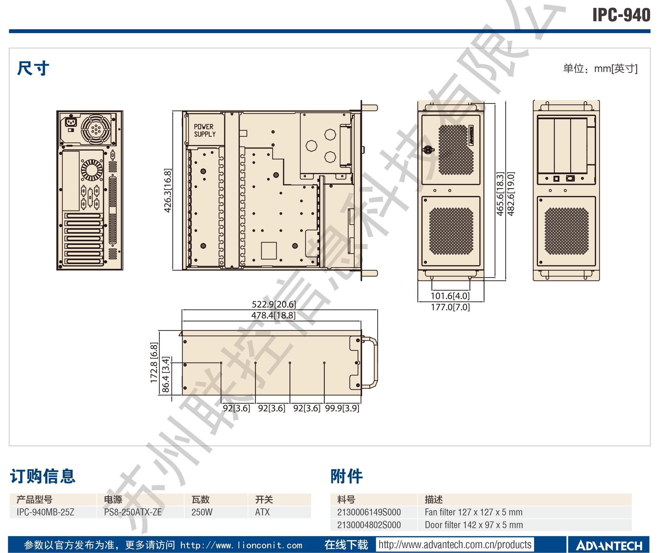 IPC-940_DS20180508175551-2.jpg