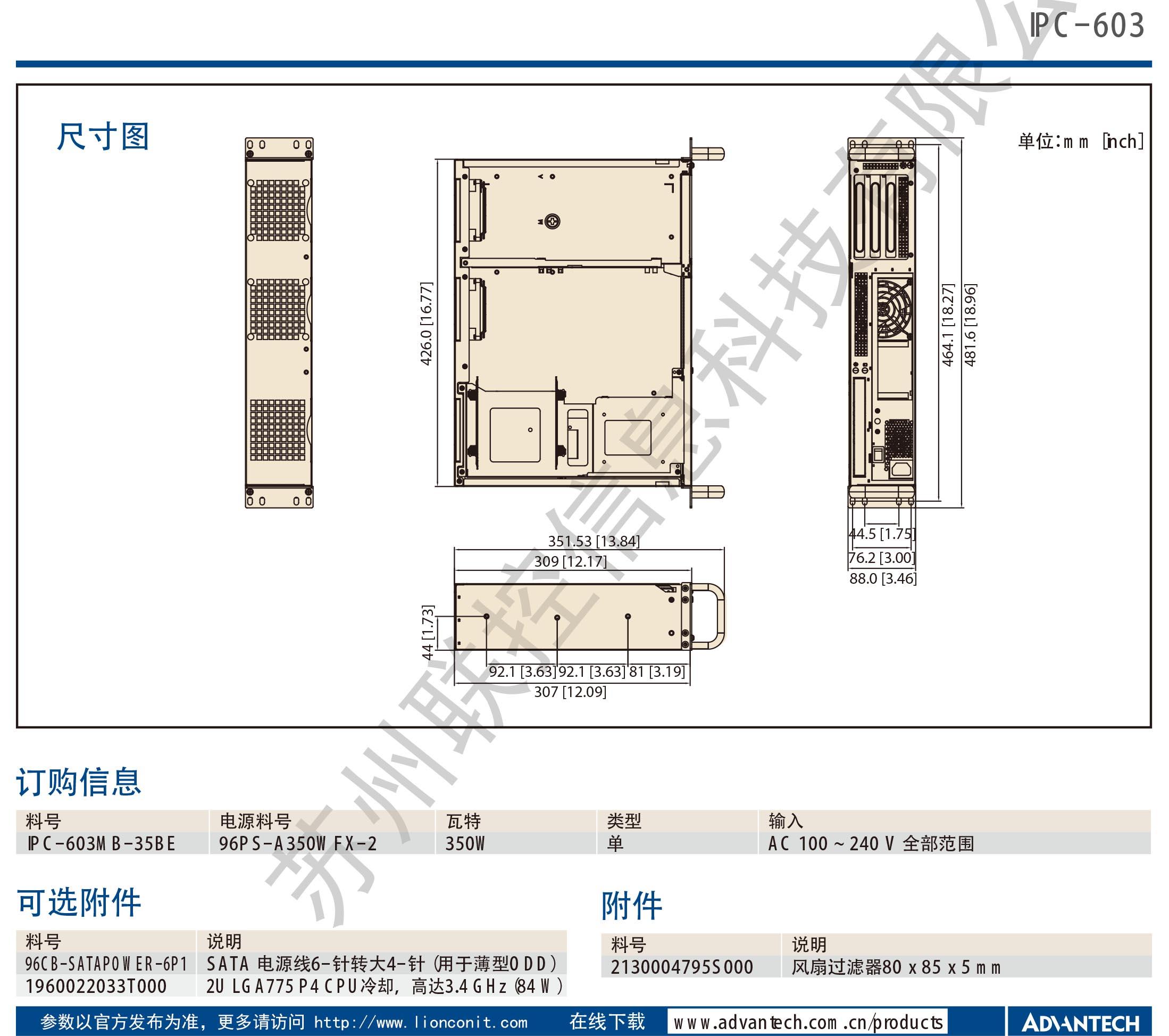 IPC-603_DS CH2017020920170216171359-2 副本.jpg