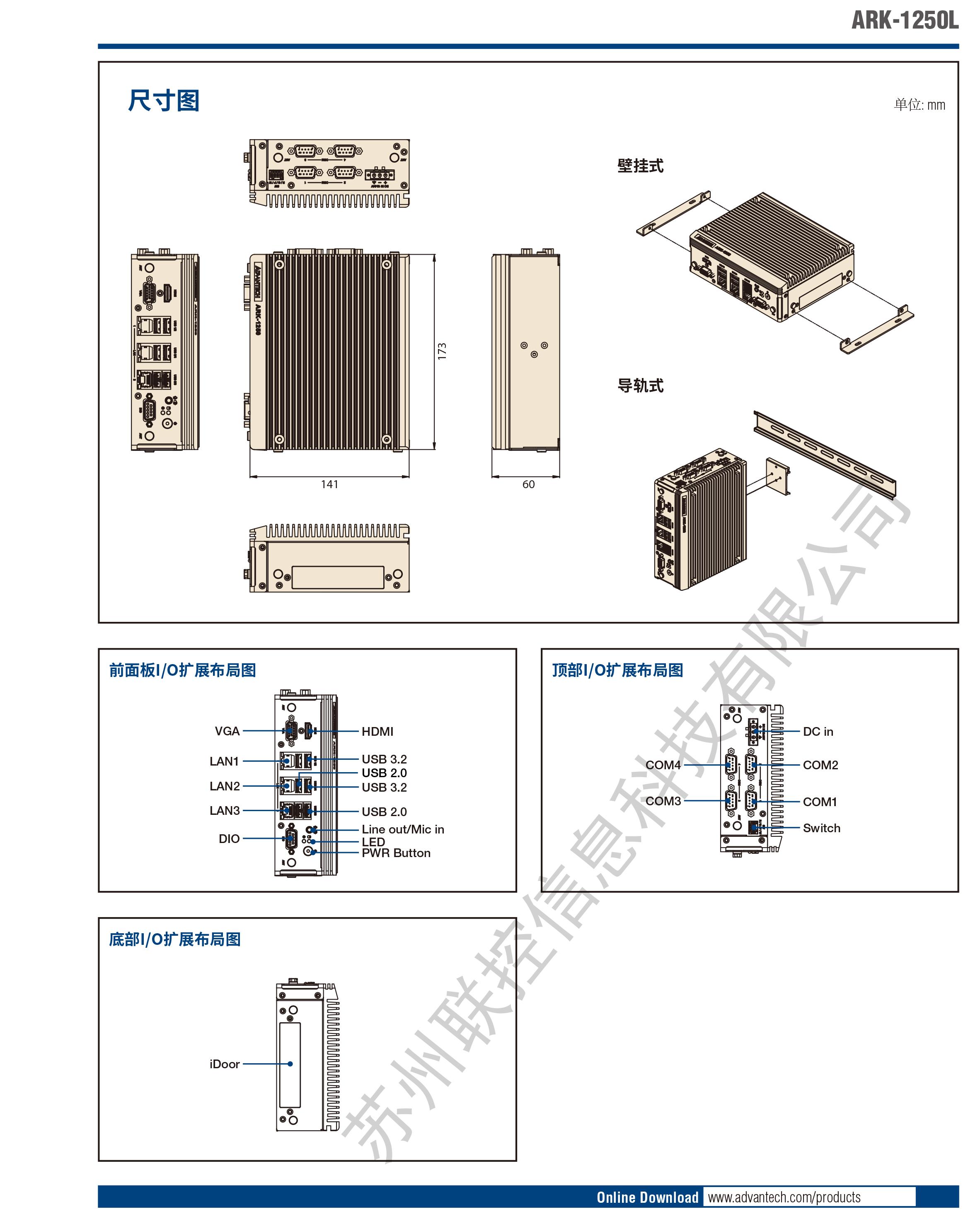 ARK-1250L中文-2.jpg